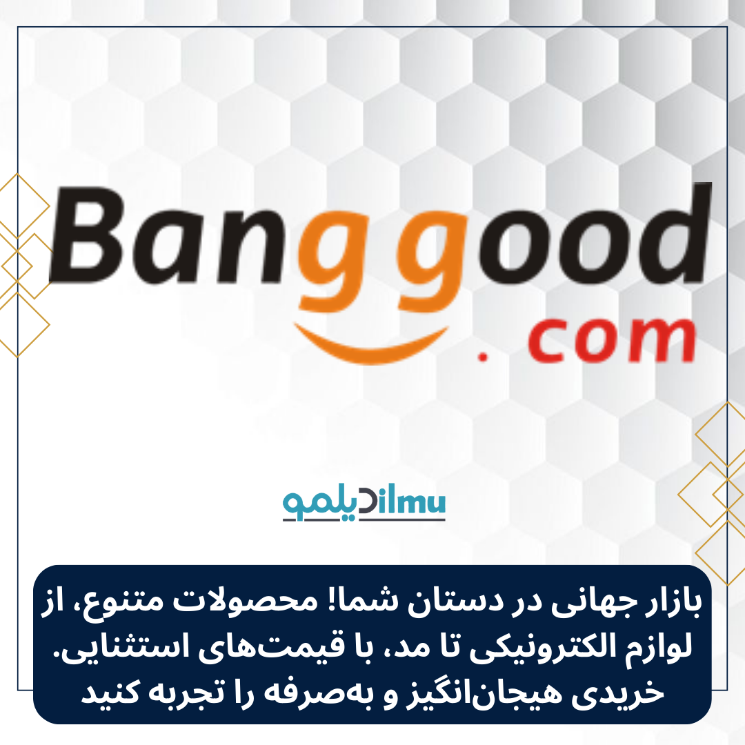 Banggood